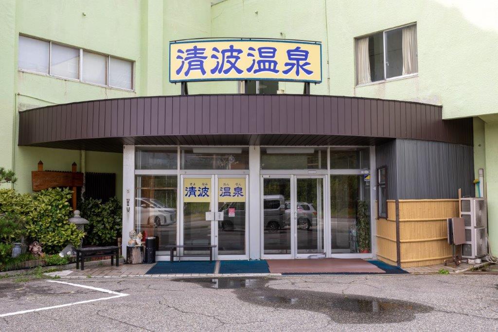 正面入口